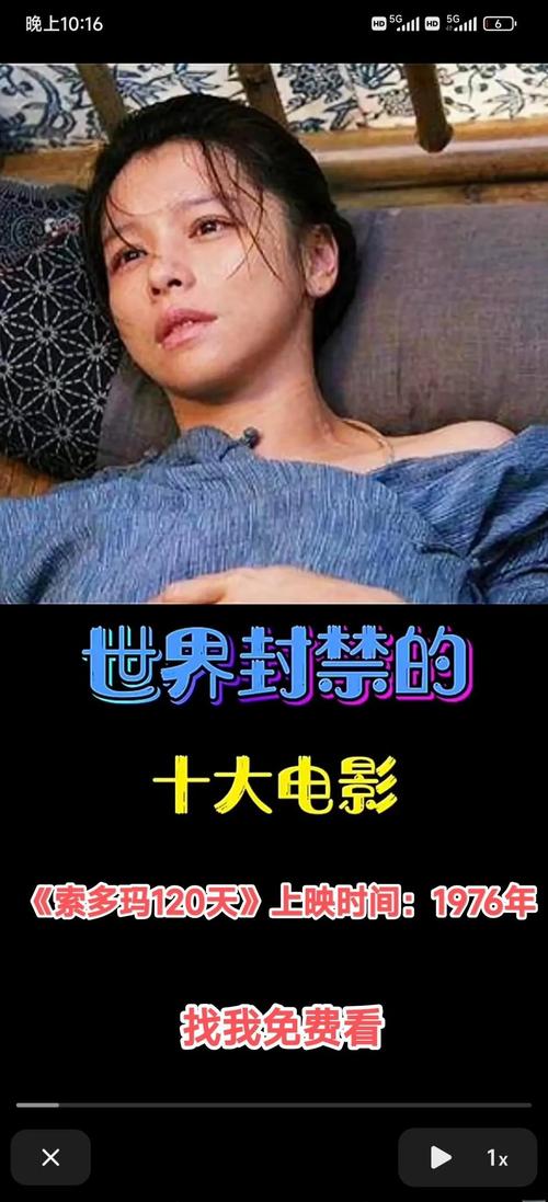 国产精品色av的相关介绍