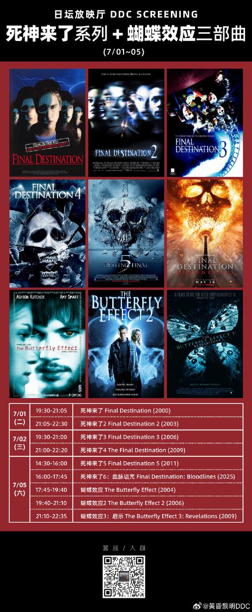 影院在线观看的相关介绍