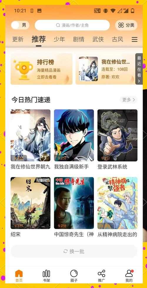 18禁污网站在线的相关介绍