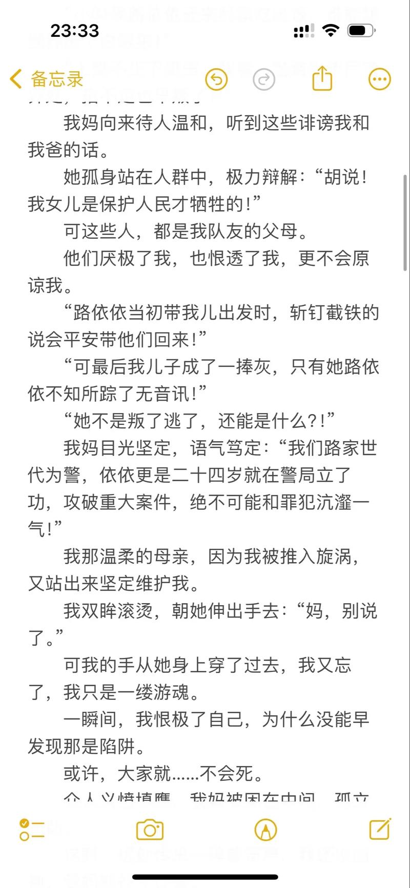 勾引隔壁邻居小说的相关介绍