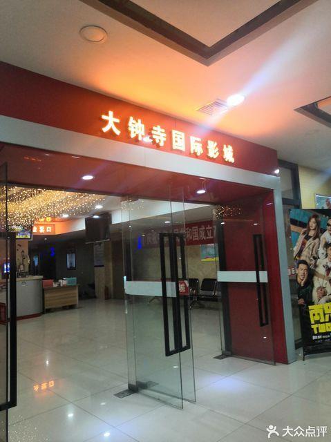 大尺度性感情趣比基尼图片的相关介绍