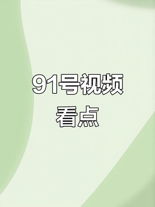 蜜臀久久99精品久的相关介绍