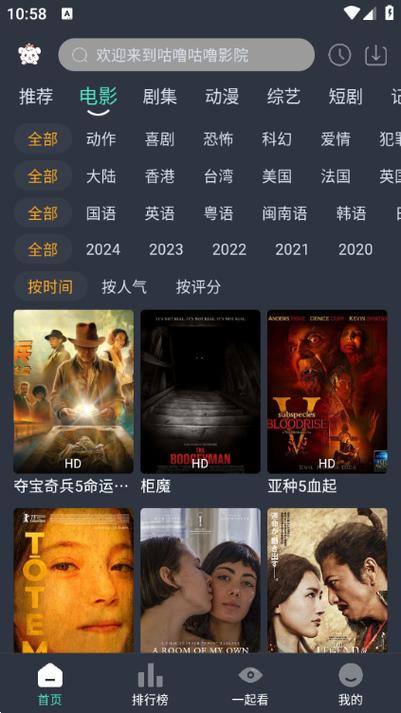 国产av办公室丝袜在线的相关介绍