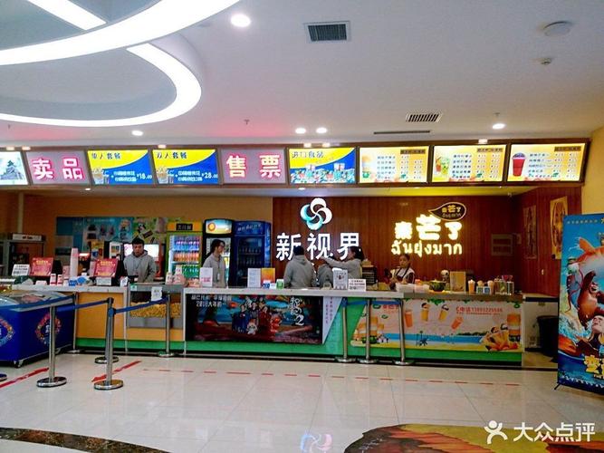 星辰影院免费追剧大全在线观看电视剧的相关介绍
