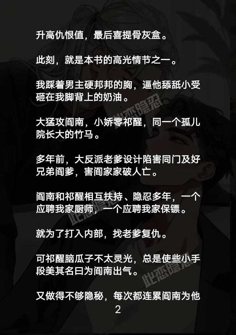 美女后入狂操的相关介绍