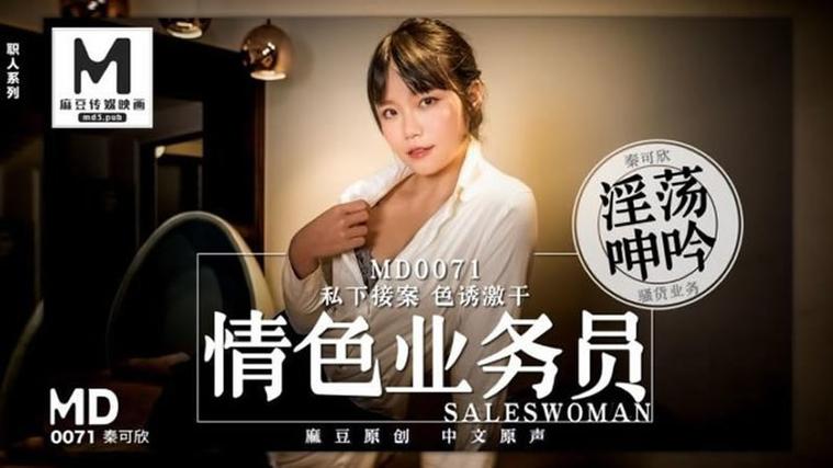 yy4480在线高清影院的相关介绍