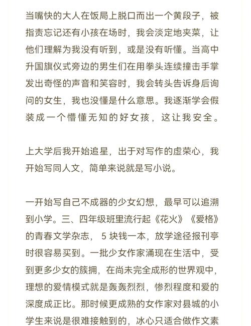天仙影院的相关介绍