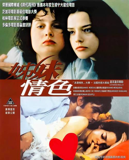 人妻少妇免费一区的相关介绍