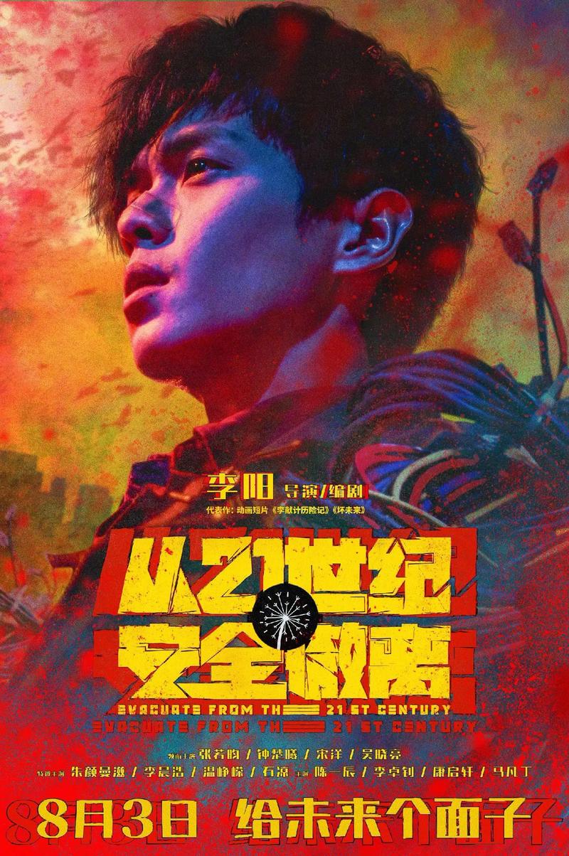 奇米影视777四色米奇影院的相关介绍
