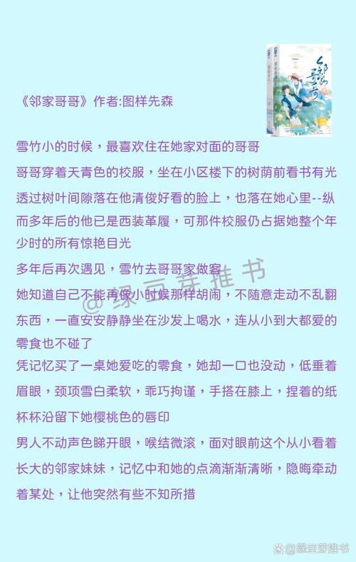 《伦理按摩电影的相关介绍
