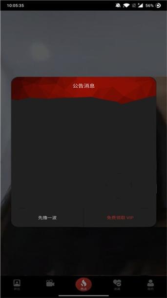 色悠悠午夜的相关介绍