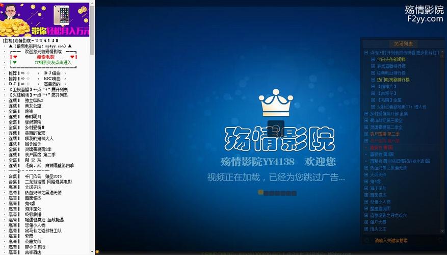 我把美女老师给操了的相关介绍