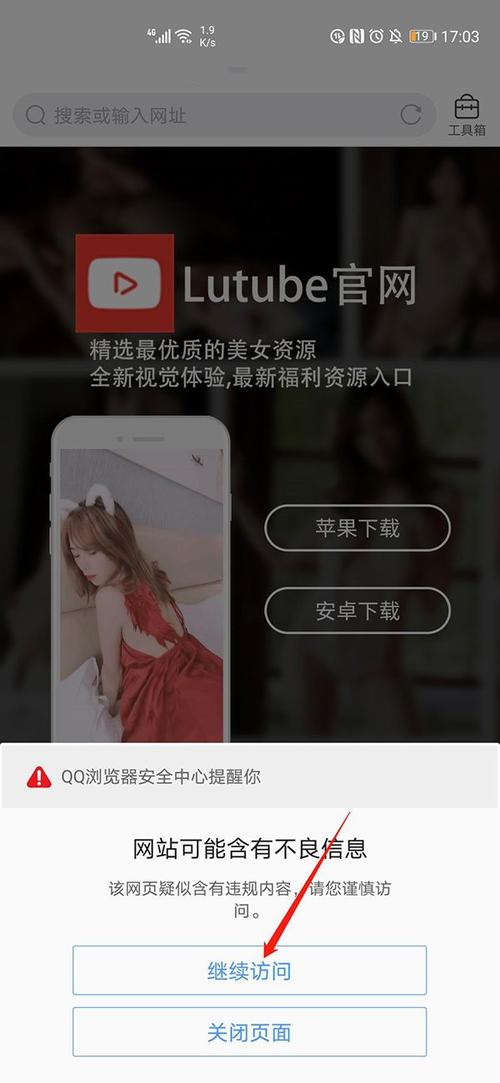 老师和学生啪啪啪漫画的相关介绍