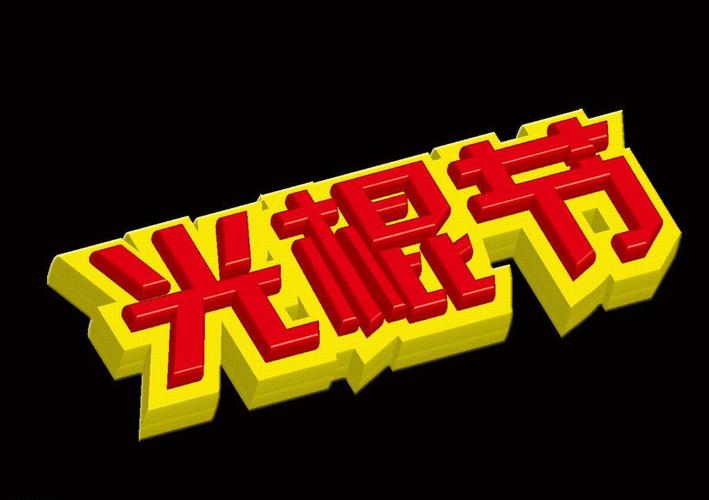 女性私处瘙痒黄色分泌物的相关介绍