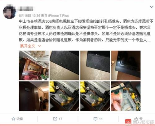 亚洲少妇二区三区的相关介绍
