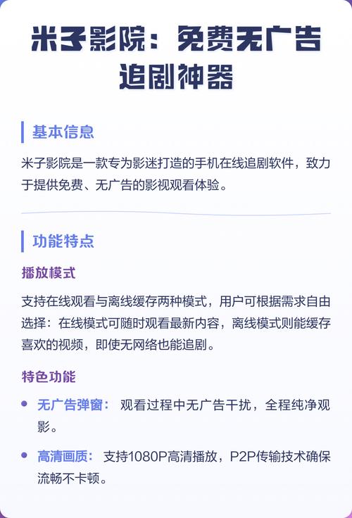 男女上下大尺度的相关介绍