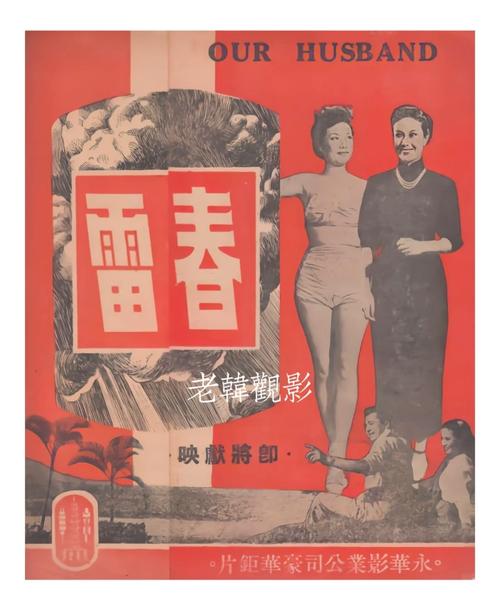 啪啪丰满人妻的相关介绍