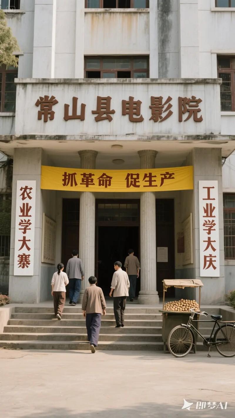 驰策驰影院的相关介绍