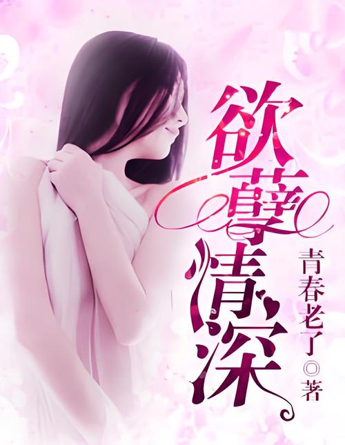 一区二区少妇激情的相关介绍