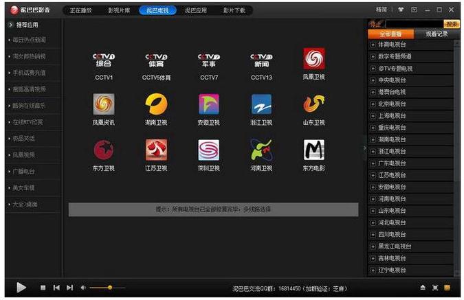 热血影院在线的相关介绍