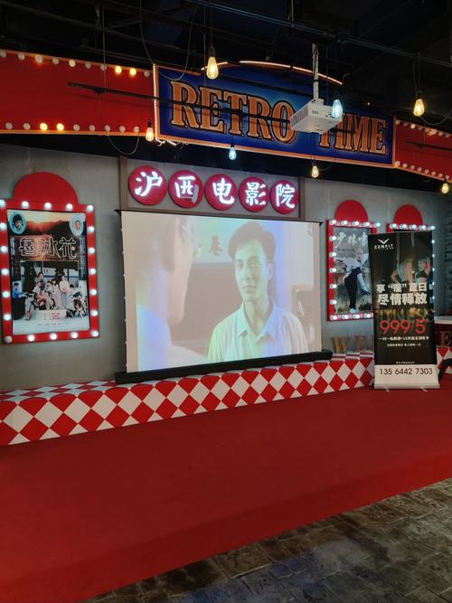 电影院情侣座的相关介绍