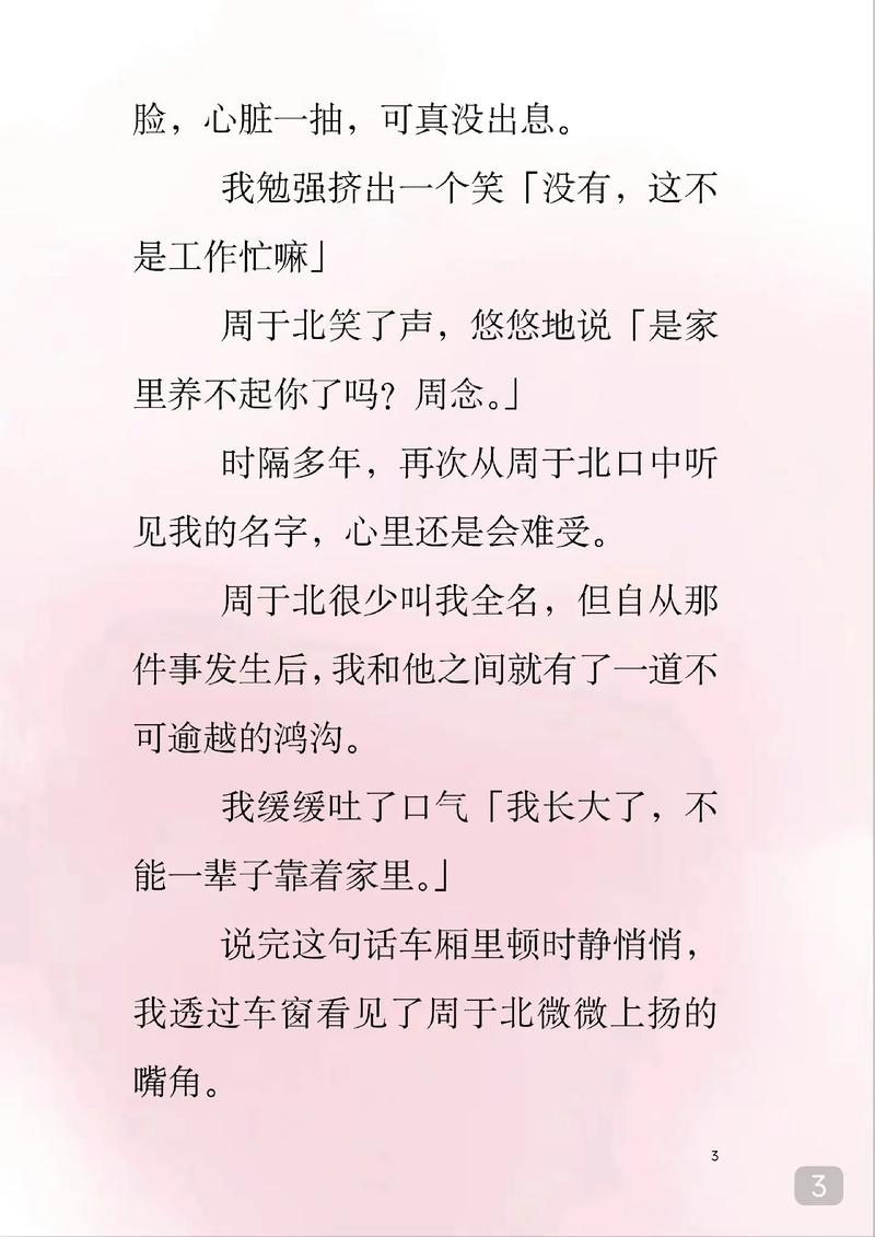 久久久久亚洲精品av的相关介绍