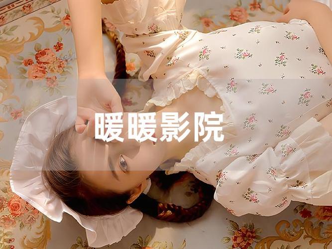 6029新视觉影院的相关介绍