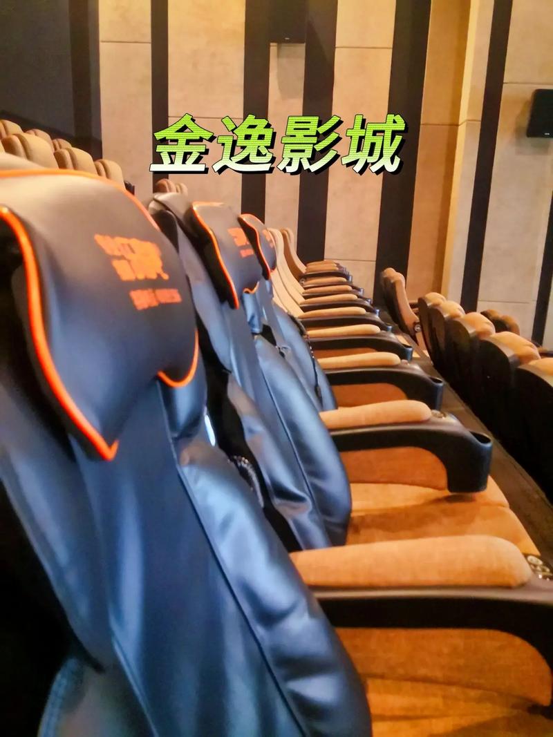 九七电影院电影在线观看的相关介绍