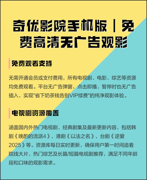 远古天龙影院的相关介绍