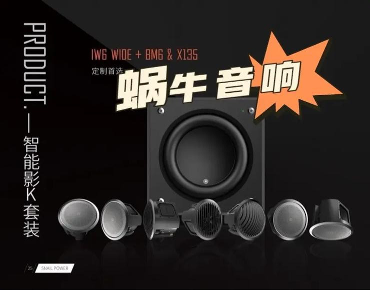 八度电影院的相关介绍