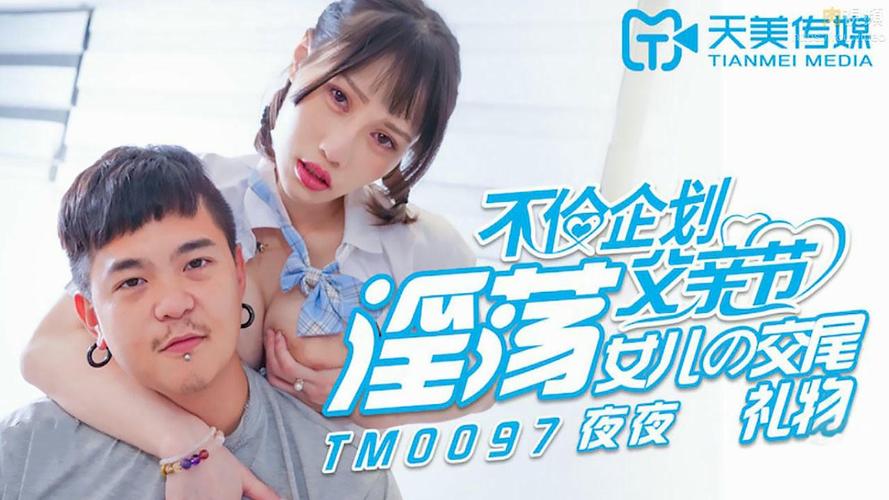 偷拍少妇精品二区的相关介绍