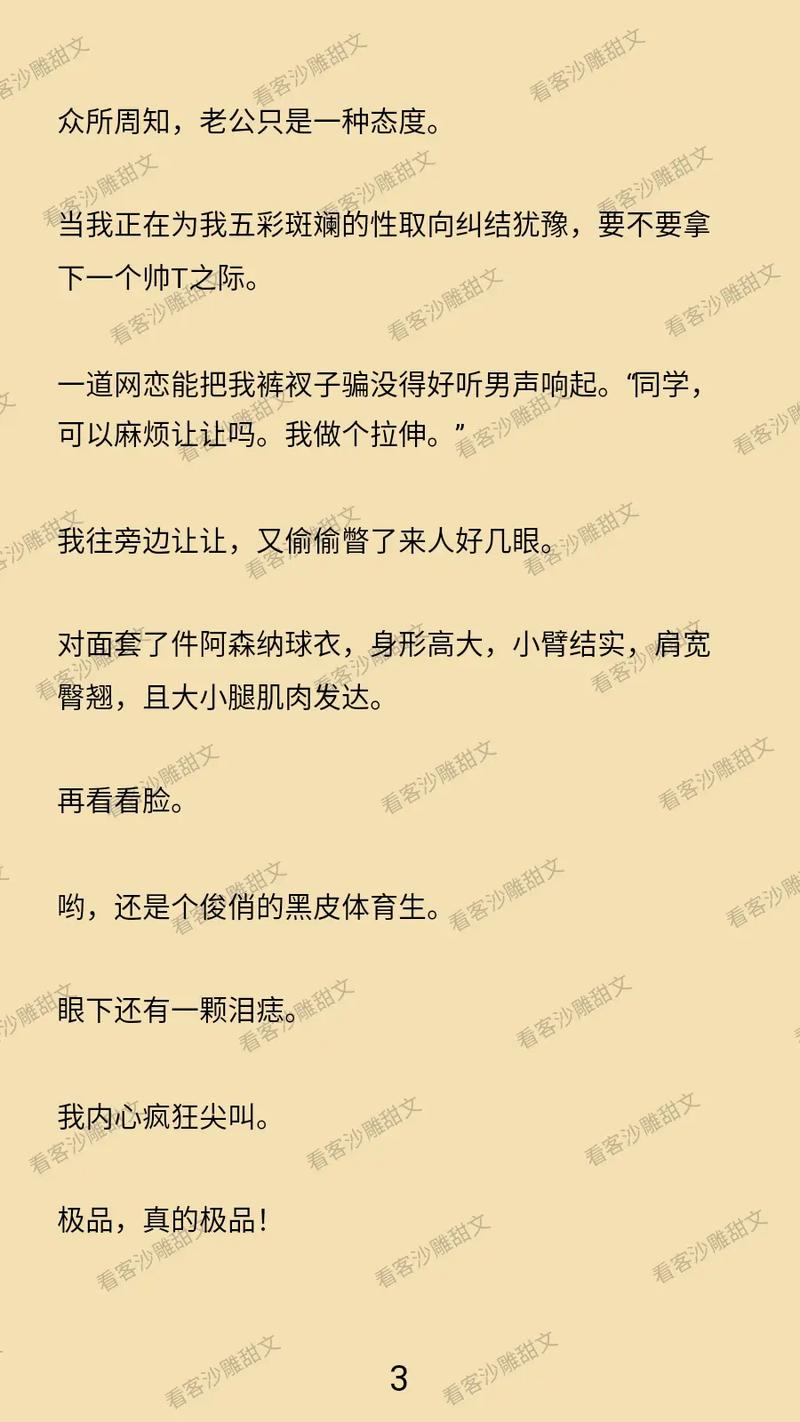 捷克美女av三个黑人的相关介绍