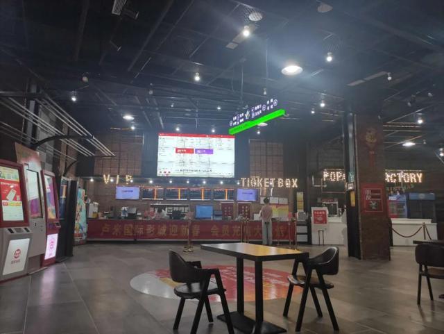 国产一区二区欧美在线的相关介绍
