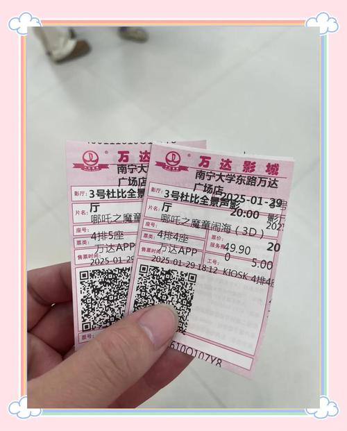 米奇7777狠狠狠狠视频影院的相关介绍