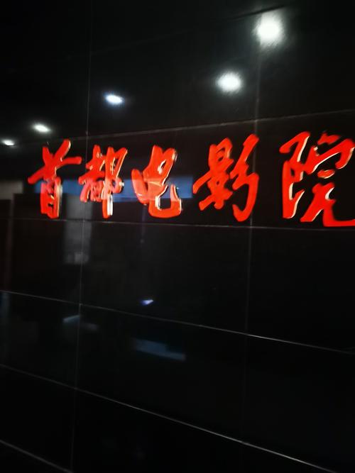久播网久播影院的相关介绍
