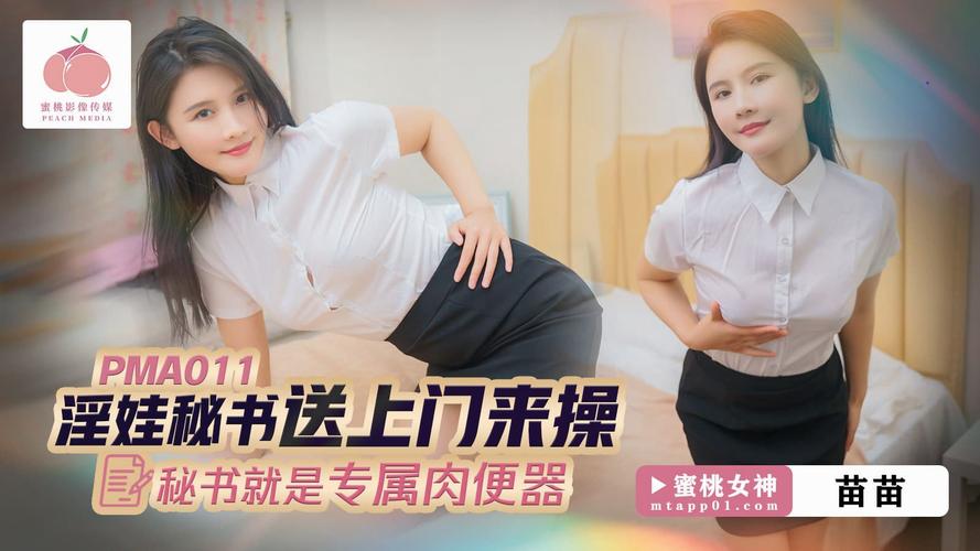 日本va不卡一区二区三区的相关介绍