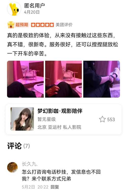 新视觉影院线看第九影院的相关介绍