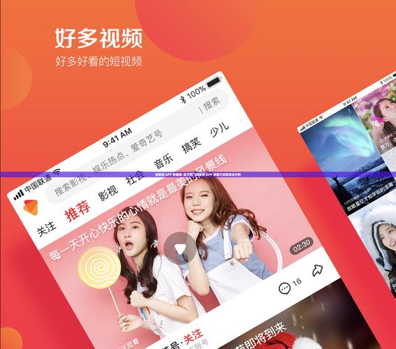 迅雷电影院在线观看的相关介绍