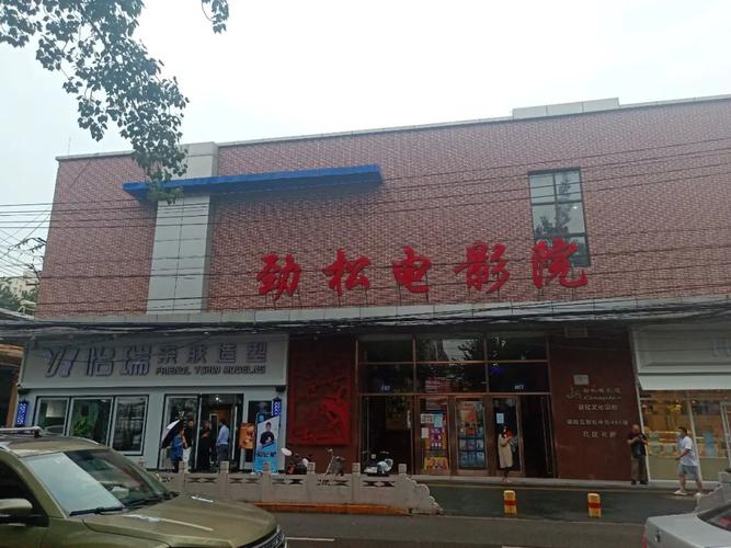 桂林电影院的相关介绍