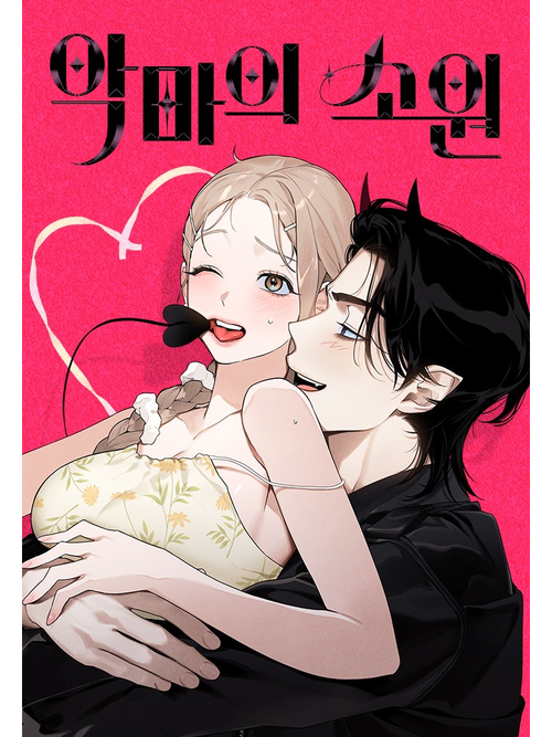 久久精品欧美69色图的相关介绍