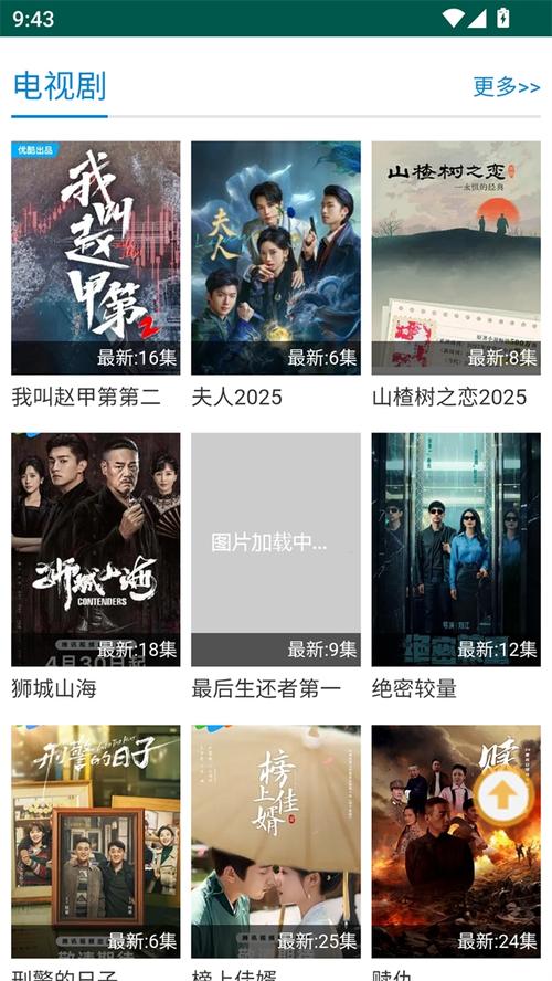 万达电影院的相关介绍