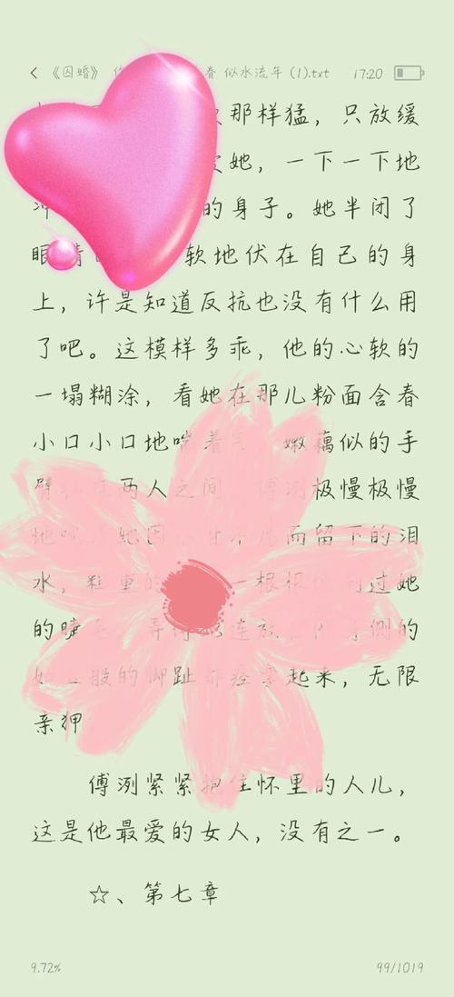 人妻少妇的相关介绍