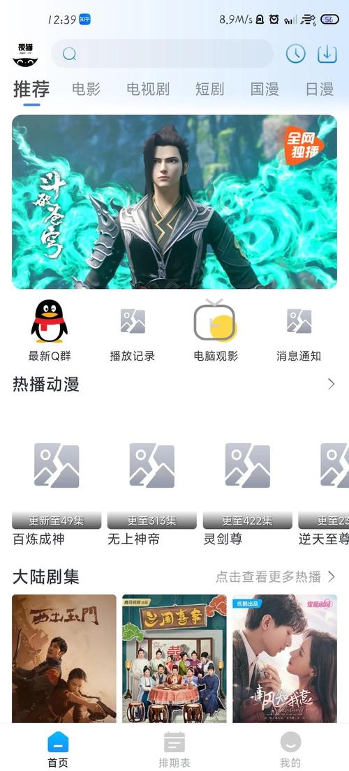 mm131美女大尺度私房照的相关介绍