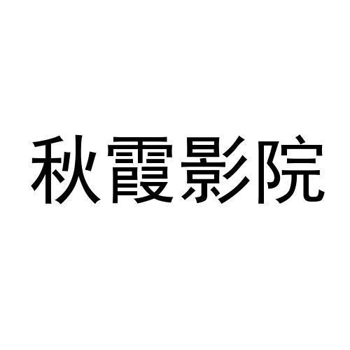 美女老师被我操视频的相关介绍