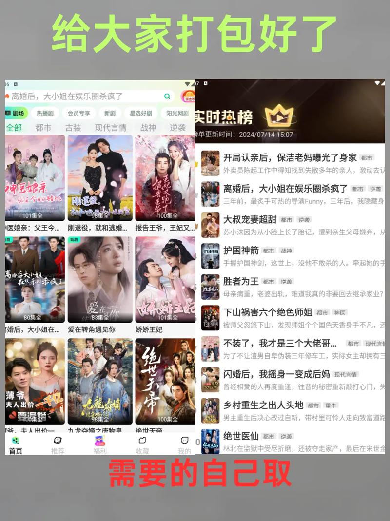 高清毛片快播的相关介绍