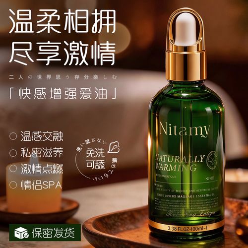 稚嫩的小屁股眼开菊的相关介绍