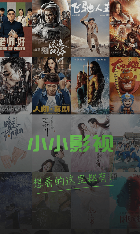 男女大尺度床戏小说的相关介绍