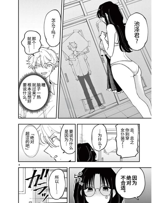 扁豆影院的相关介绍