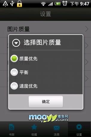 迅雷看看电影院的相关介绍