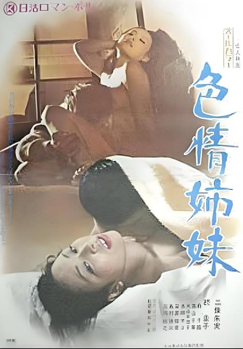 宾馆操人妻的相关介绍